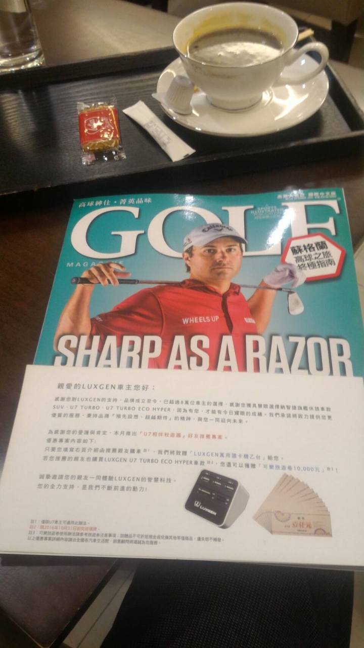 收到U7的好友推薦函