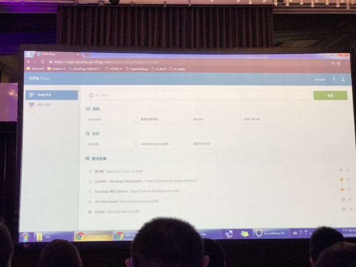 Synology 2017 發佈會詳細介紹與心得分享