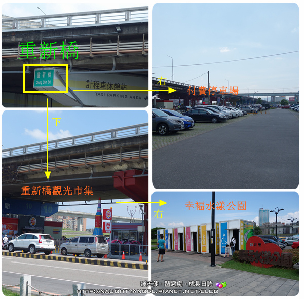 新北市鴨鴨地景藝術公園，超吸睛！地表最狂！可騎單車順遊重新橋市集、星光碼頭