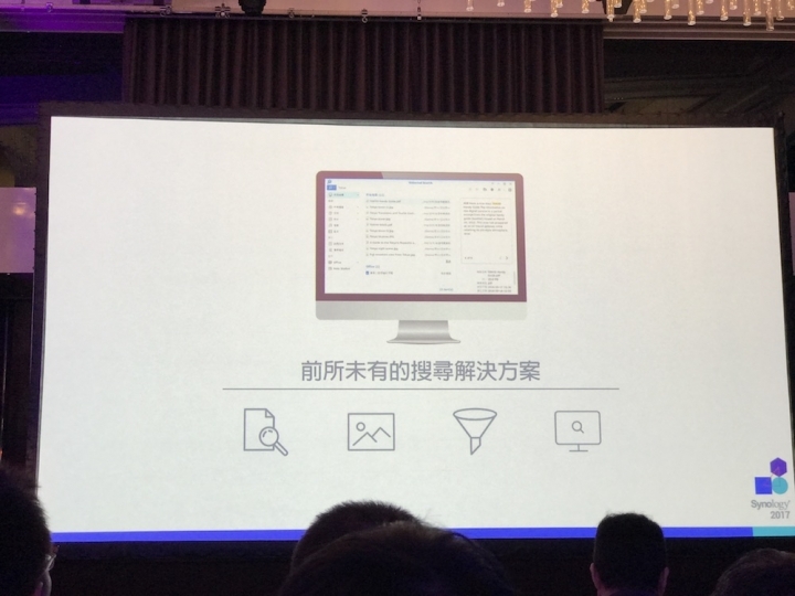 Synology 2017 發佈會詳細介紹與心得分享