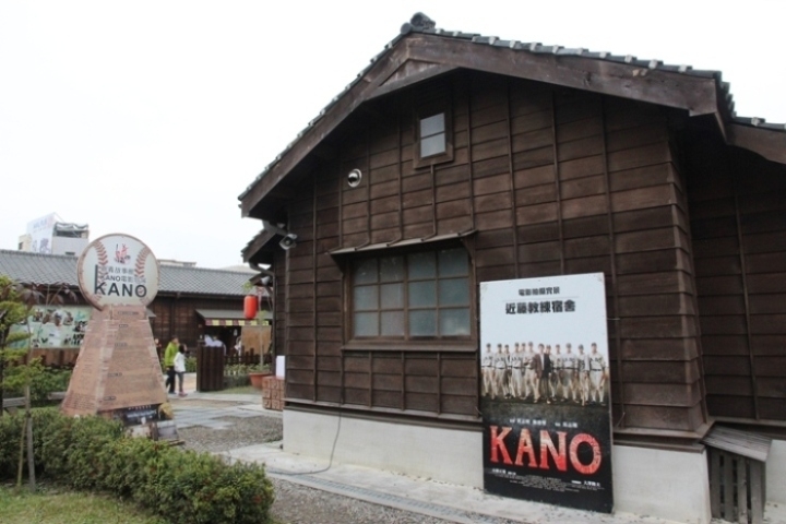 跟 著 K A N O 騎 遊 嘉 義