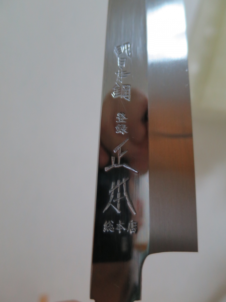 正本 總本店 HA0433K產品介紹