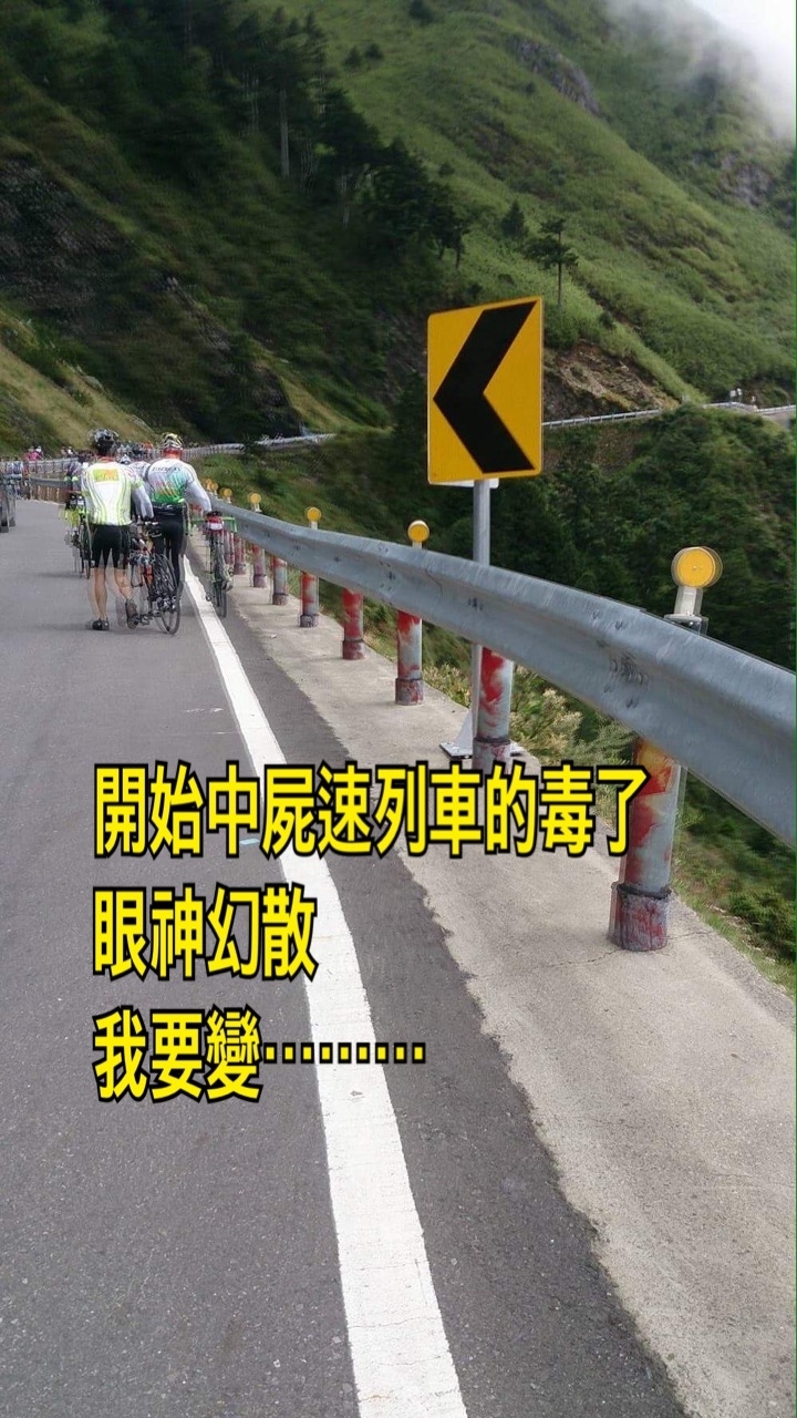 第五年~NS武嶺意興闌珊之~~無力