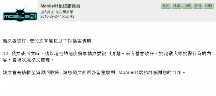 公堂之上舉例假設一下要罰什麼??