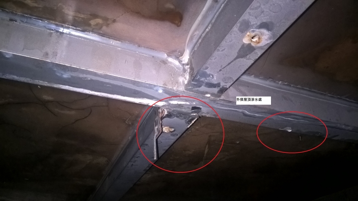 屋頂跟窗戶漏水 有可以根治的方法嗎?