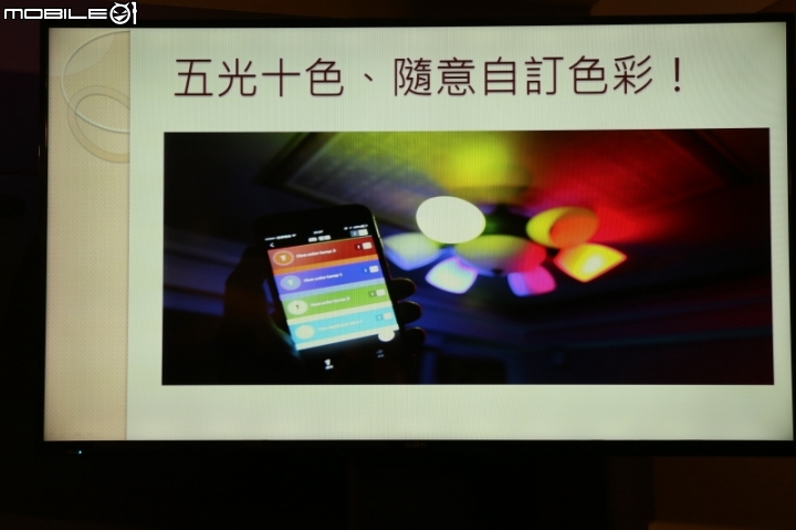 PHILIPS hue 2.0 全新產品體驗會