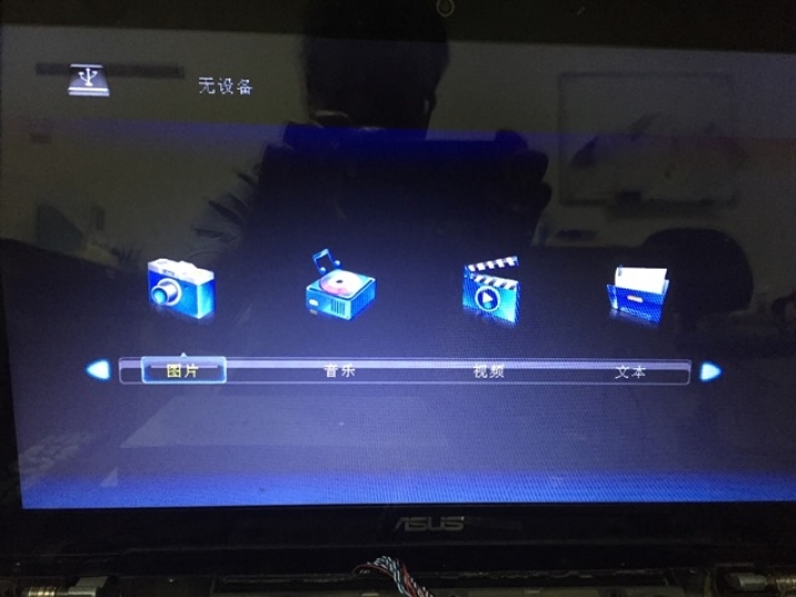 拆筆電螢幕改裝成影音播放器