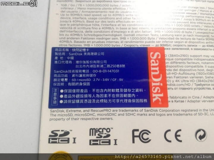 [開箱]SanDask Extreme 32G U3 microSD 開箱小測試