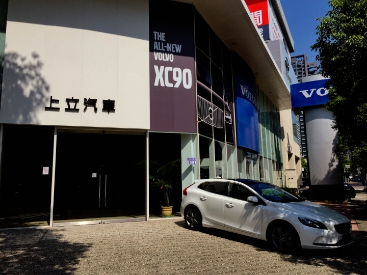V40 T3 VOLVO 安全 絕不妥協 ＃非試不可試駕活動心得分享＃