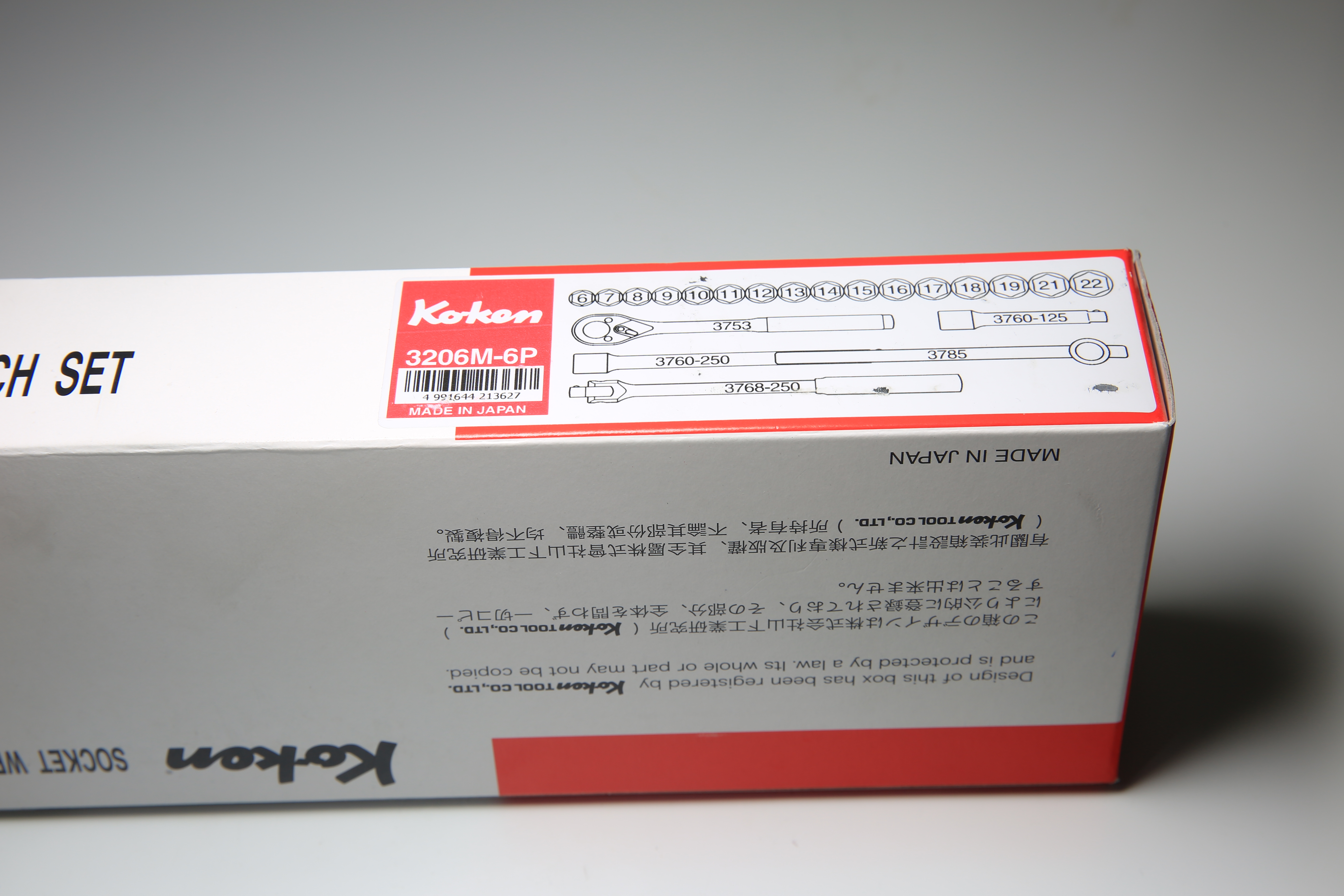 MIJ的魅力！Koken手工具之三分套筒組開箱！