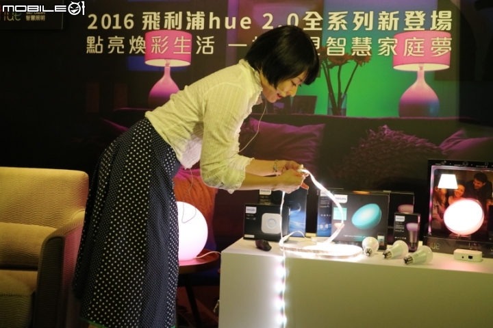 PHILIPS hue 2.0 全新產品體驗會