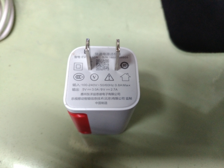 樂視手機 樂MAX2開箱(圖多)