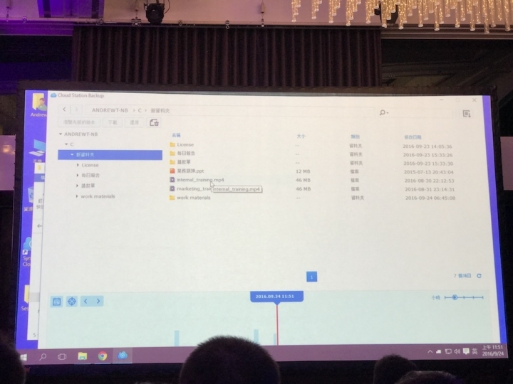 Synology 2017 發佈會詳細介紹與心得分享