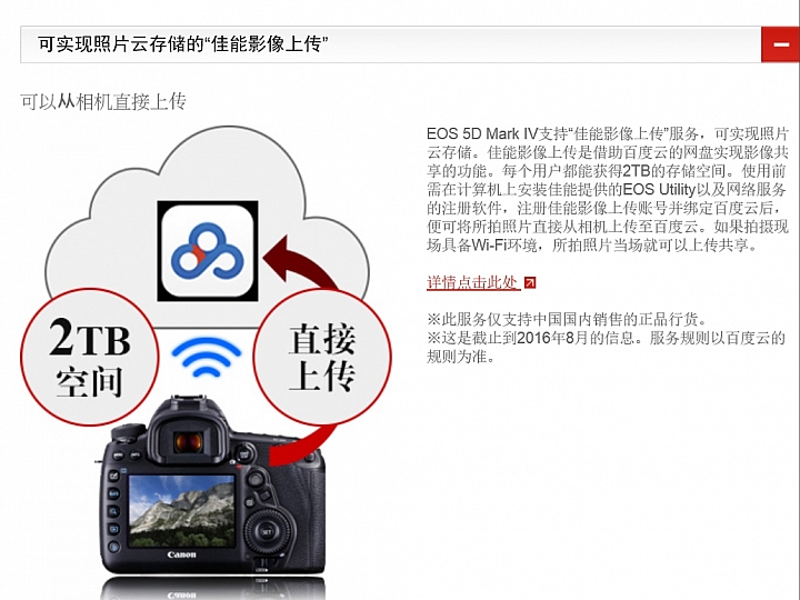 [5d4]--官網資訊參考!!!