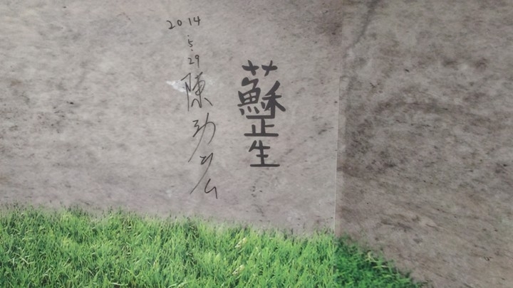 跟 著 K A N O 騎 遊 嘉 義