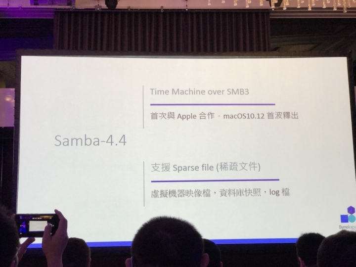Synology 2017 發佈會詳細介紹與心得分享