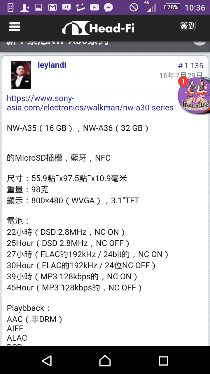 Sony a30系列情報
