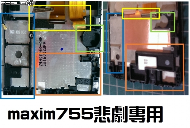 [問題] 可以幫我看看事我有問題還是htc搞錯了