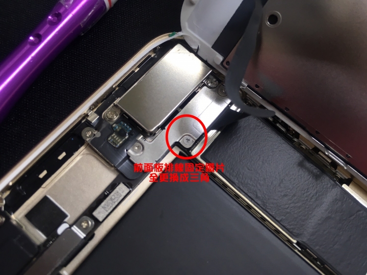 分享首賣iPhone 7 plus  台灣首拆?