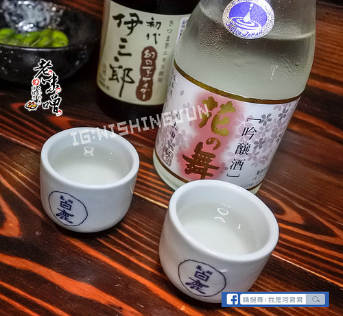 [板橋]老味噌串燒居酒屋(江子翠店)。CP值超高的居酒屋!!晚餐宵夜就吃炭火串燒打牙祭!!享受清酒啤酒圍繞的微醺夜晚。板橋文化路|江子翠捷運2號出口(附菜單)