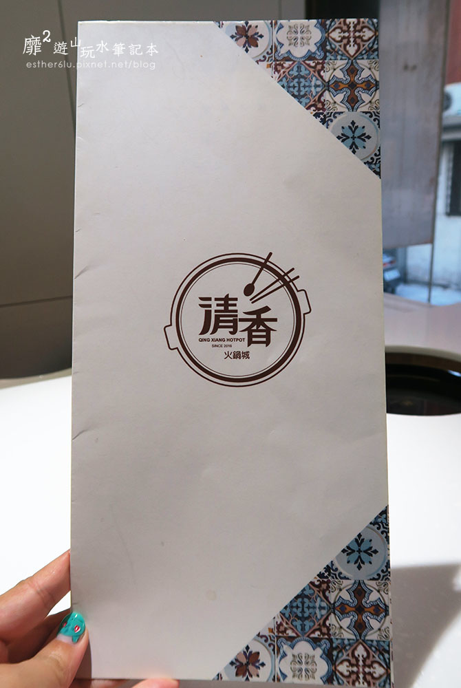 台北~清香火鍋城 松山區八德路涮涮鍋