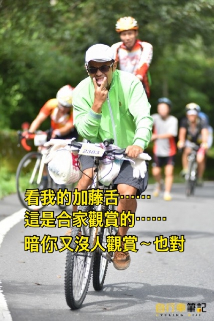第五年~NS武嶺意興闌珊之~~無力