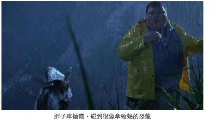 森林人成功收服了這群非洲寶貝