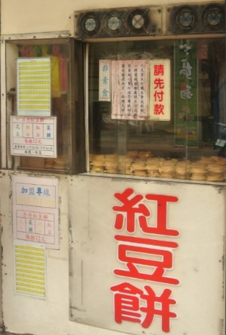 真‧小資男孩駕駛Verna尋找燒肉人生
