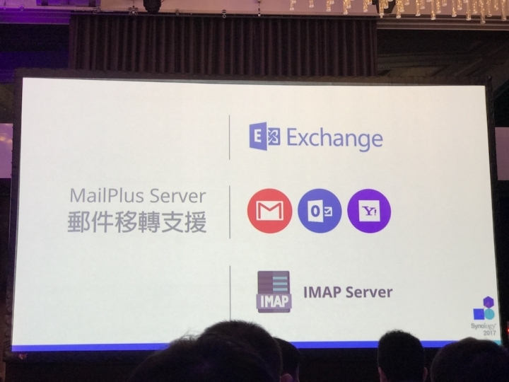 Synology 2017 發佈會詳細介紹與心得分享