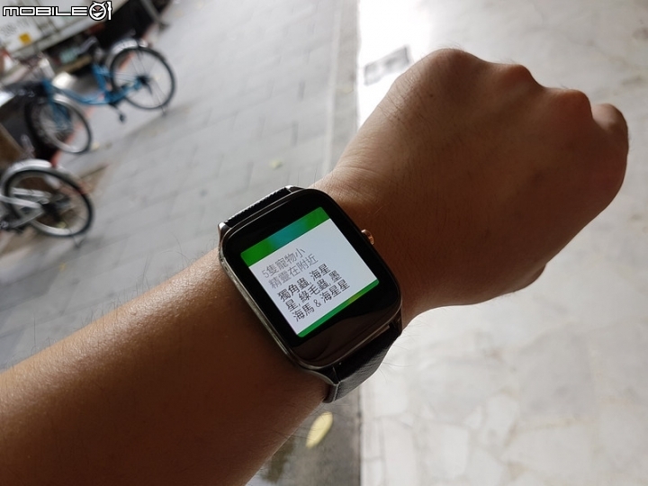 我的寶可夢通知器ASUS ZenWatch2大錶款悠遊卡錶帶開箱