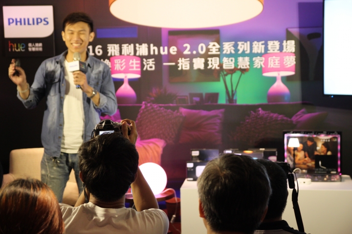 [體驗] 點亮煥彩生活 - 飛利浦hue2.0體驗會 一指實現智慧家庭夢