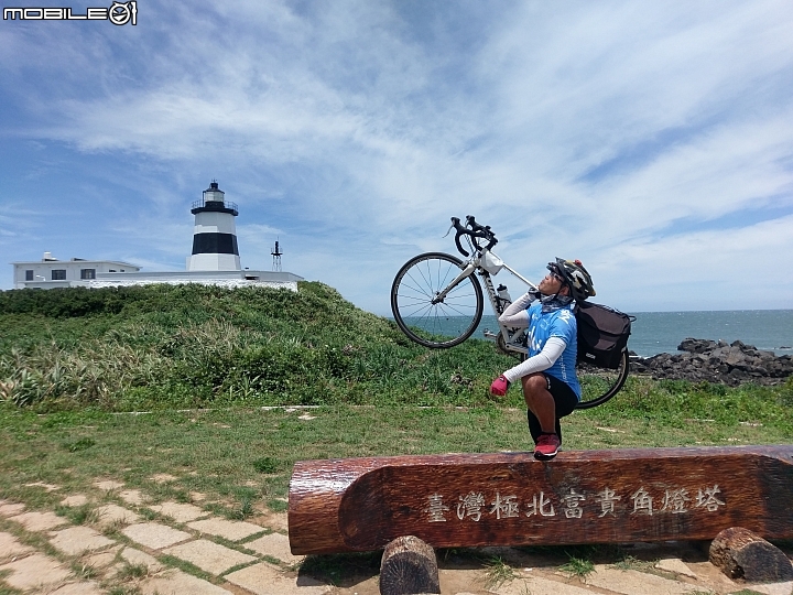 無三不成里之第三次環島大驚險.8/6~8/14(全文完)
