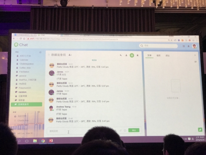 Synology 2017 發佈會詳細介紹與心得分享