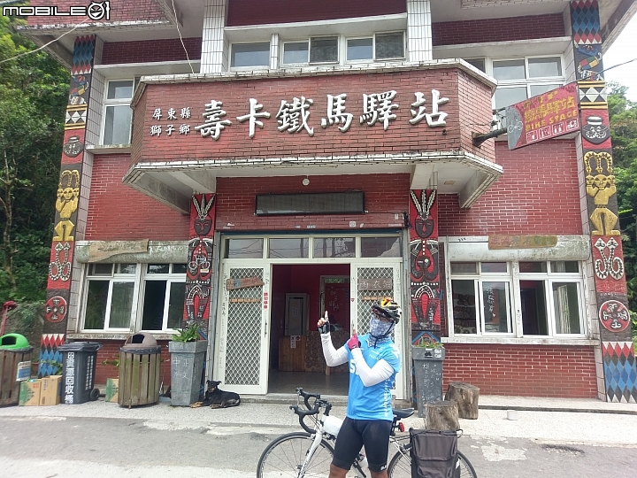 無三不成里之第三次環島大驚險.8/6~8/14(全文完)