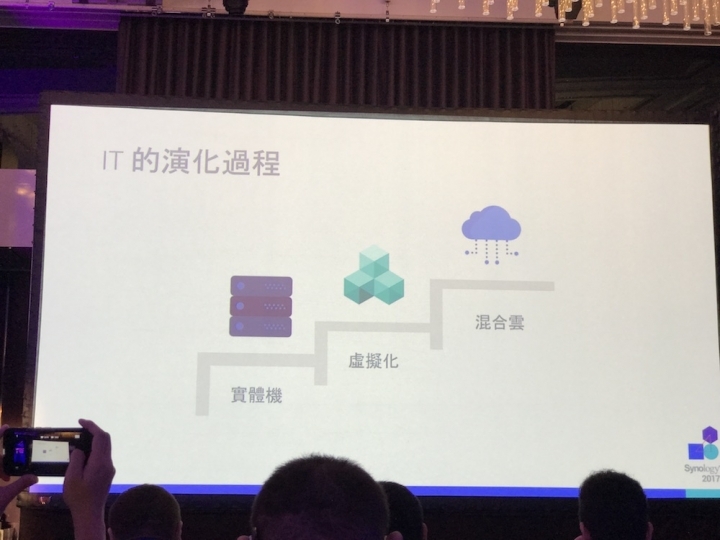 Synology 2017 發佈會詳細介紹與心得分享
