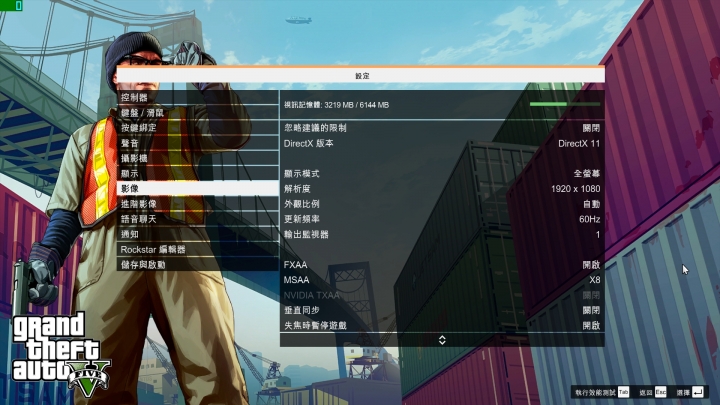 GIGABYTE P55W V6 更多的效能測試分享