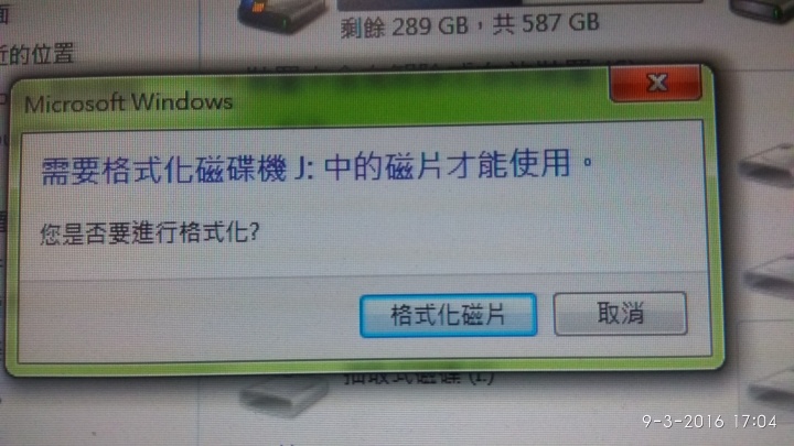 SanDisk iXPAND Flash Drive USB3.0的問題求解答...........