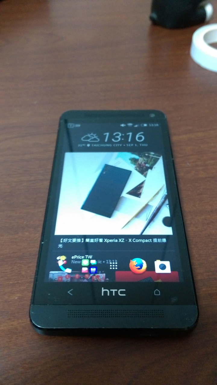 純粹HTC M7 超簡易機況分享，歡迎分享自己的老手機狀況
