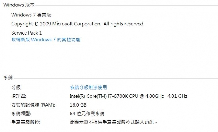 Windows 7 64bit 玩遊戲一直藍底白字~ 附圖