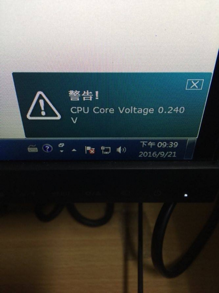 一直跑出CPU電壓甚麼的....