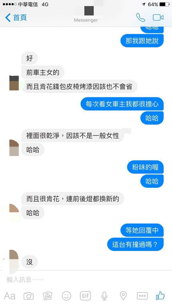 二手 05年Solio 多少錢可下手？