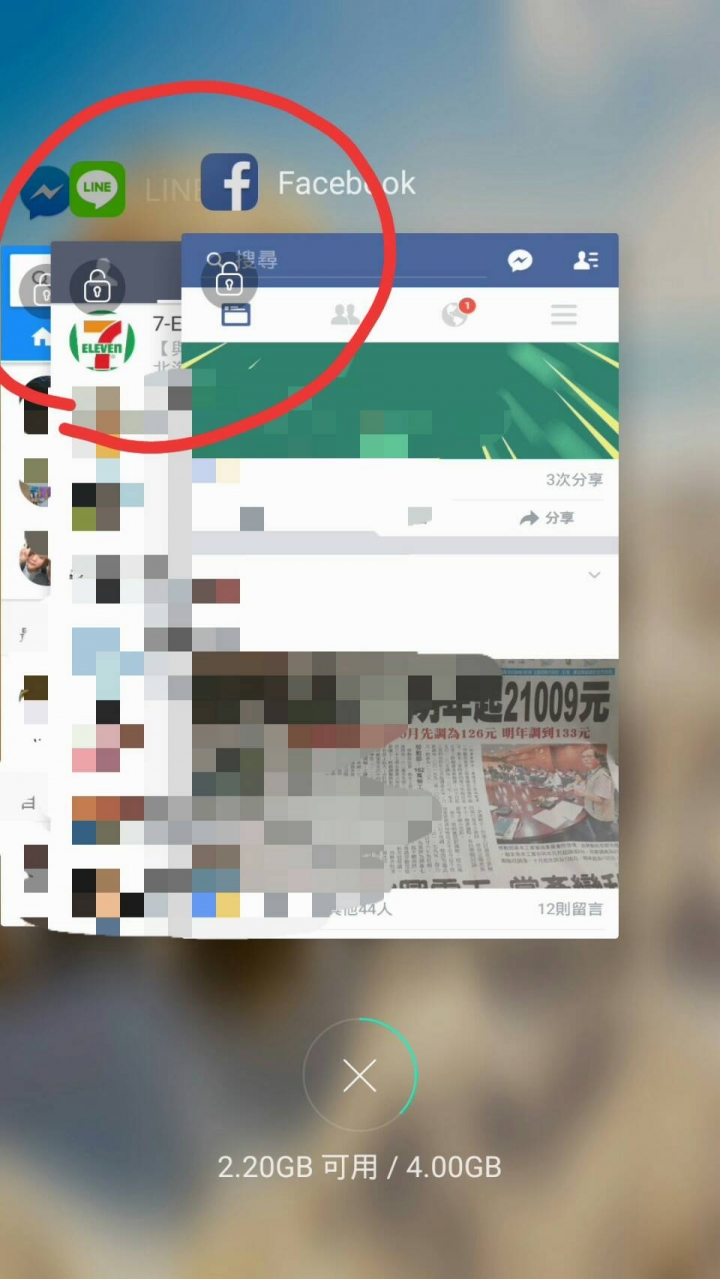 OPPO R9+ 清除暫存清不掉?
