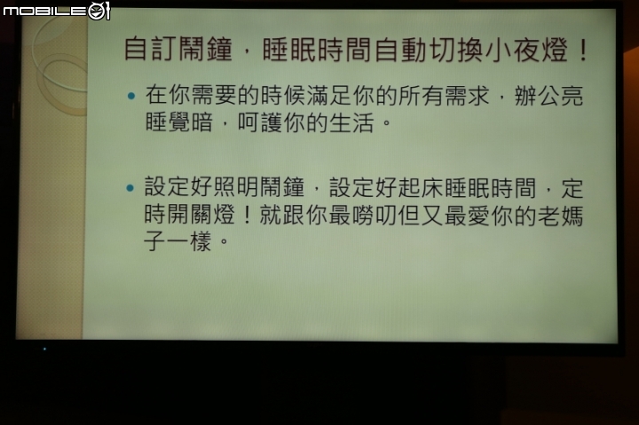 PHILIPS hue 2.0 全新產品體驗會
