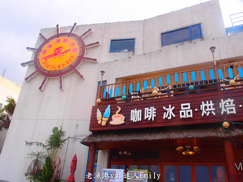 【新竹南寮美食】老漁港新海鮮美式餐廳,水桶餐超霸氣,豪邁又滿足,還附兒童遊戲室喔!