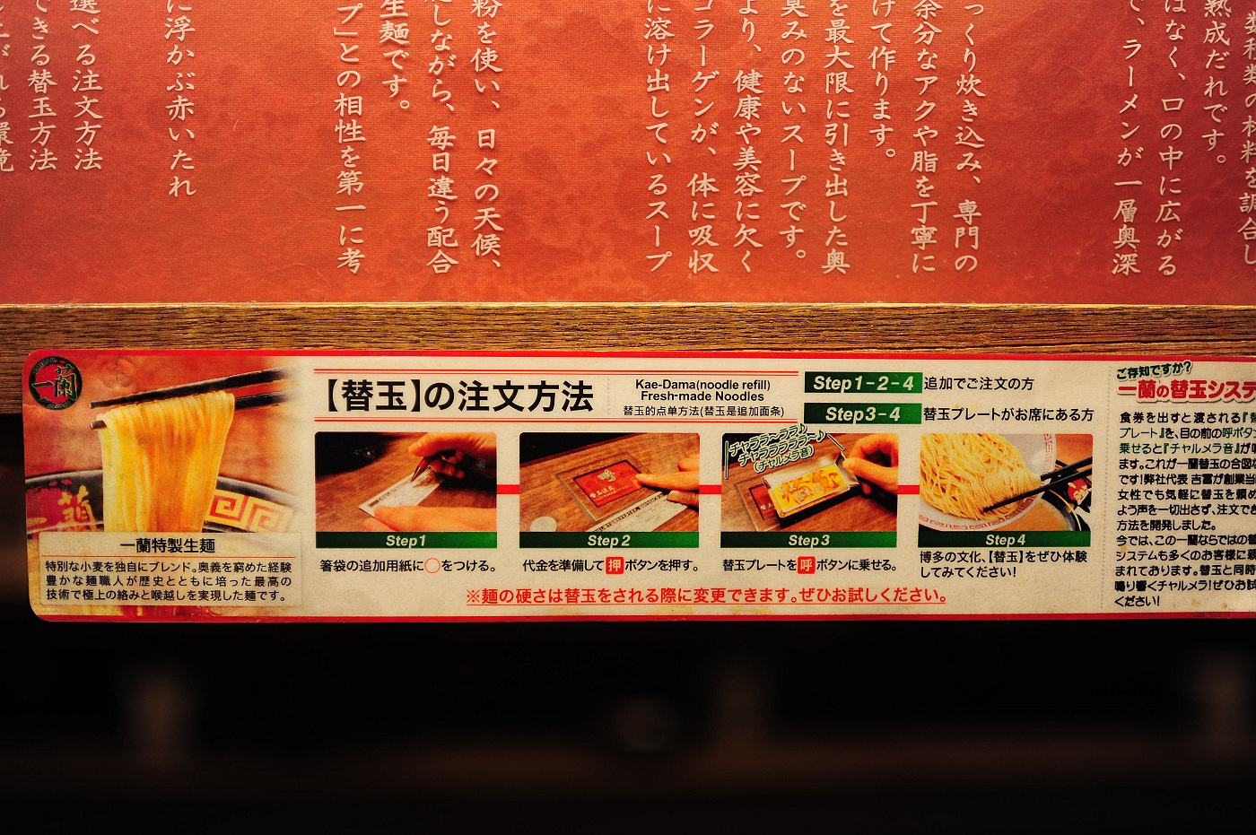 行人最多的十字路口。澀谷。一蘭拉麵。迪士尼STORE