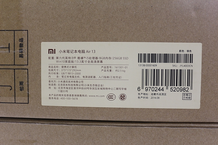 更新夜晚鍵盤發光照片！！收到囉! 小米筆電 Air 12 13 繁體注音 中文 開箱 分享