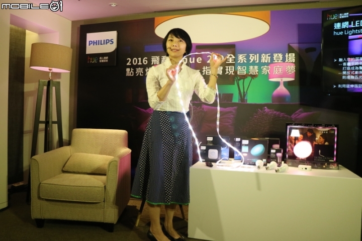 PHILIPS hue 2.0 全新產品體驗會
