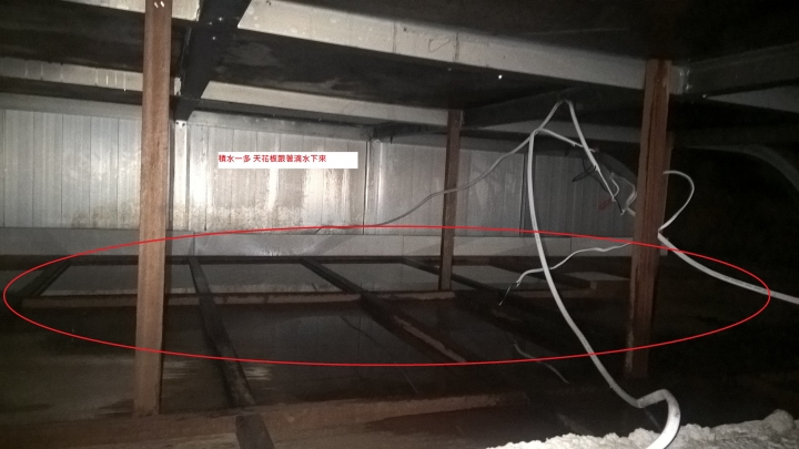屋頂跟窗戶漏水 有可以根治的方法嗎?
