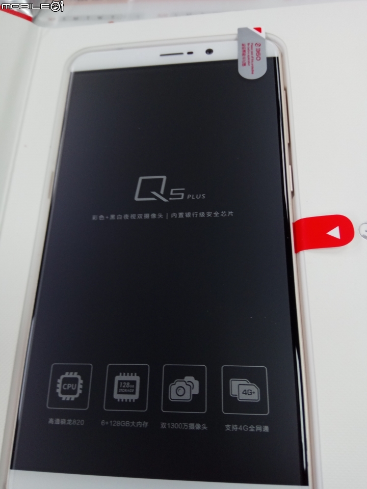 360 q5 plus簡單開箱
