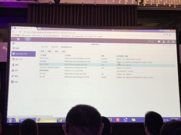 Synology 2017 發佈會詳細介紹與心得分享